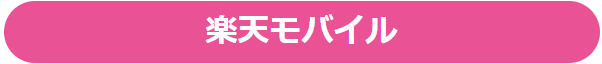 スクリーンショット 2026-08-13 144143